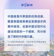 网球世界排名最新变化